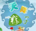 北京银行乌鲁木齐分行端午抽奖送1-8.8元微信红包奖励