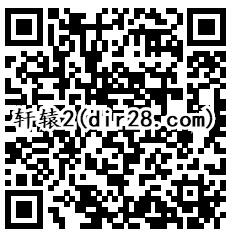 轩辕传奇周年2个活动app手游回归领取2-37个Q币奖励