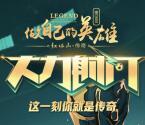 红塔集团大力射门摇一摇抽奖送最少1元微信红包奖励