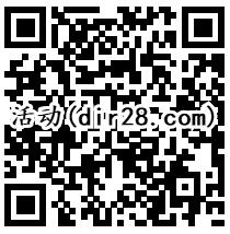 中山食安微食安进校园答题抽奖送最少1元微信红包奖励