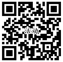 安卓苹果都可 废土行动100%领取2-200元微信红包奖励