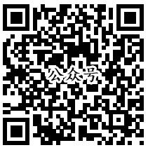 安卓苹果都可 废土行动100%领取2-200元微信红包奖励