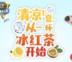 微动e族悦享安徽清凉1夏抽奖送最少1元微信红包奖励