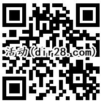 腾讯微证券猜涨跌红包抽奖送随机金额微信红包 推零钱