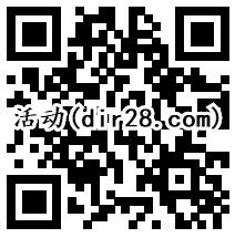 美的服务保修大闯关答题赢壕礼抽取1-5元微信红包奖励