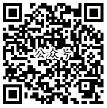 就要火拼麻将任意赢10局领1元微信红包奖励 目前秒推