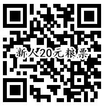 淘宝0.01开通饿了么会员+15次免配送费+送2亿元无门槛红包