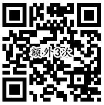 需定位 全景栾川集字送1.8-188元微信红包奖励 推零钱