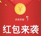 君马汽车SEEK5红包来袭抽奖送随机金额支付宝现金奖励