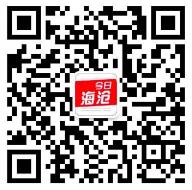 今日海沧扫黑除恶答题活动抽取总额2万个微信红包奖励