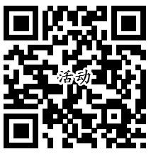 江苏联通关注分享领取随机金额微信红包奖励 目前秒推