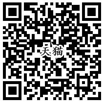 支付宝和淘宝新注册可0撸10元话费和2个实物包邮商品