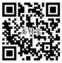 支付宝和淘宝新注册可0撸10元话费和2个实物包邮商品