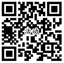 大成基金国庆去哪玩求签抽奖送总额1万元微信红包奖励