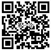 微博4个帅哥专享红包抽取总额6.5万元支付宝现金奖励