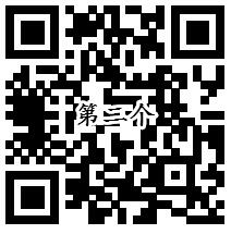 微博4个帅哥专享红包抽取总额6.5万元支付宝现金奖励