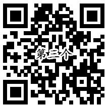 微博4个帅哥专享红包抽取总额6.5万元支付宝现金奖励