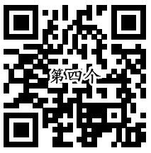 微博4个帅哥专享红包抽取总额6.5万元支付宝现金奖励