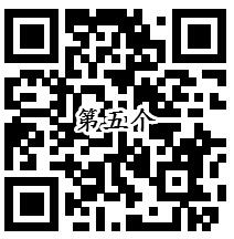 微博6个帅哥专享红包抽取总额10万元支付宝现金奖励