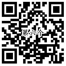 微博6个帅哥专享红包抽取总额10万元支付宝现金奖励