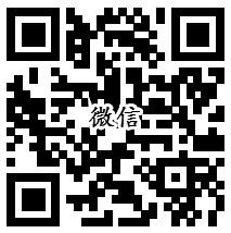 穿越火线百万现金拼团抽取1-188元微信红包和Q币奖励