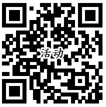 碧桂园凤凰通点亮百城祝福中国抽最少1元微信红包奖励