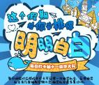 企鹅电竞十一长假打卡抽奖送3-188个Q币、京东卡奖励