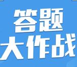 高品高安寻最了解高安的人问答抽1-10元微信红包奖励