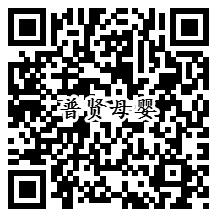 普贤母婴每天9:30红包雨抽奖送最少1元微信红包奖励