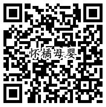 普贤母婴每天9:30红包雨抽奖送最少1元微信红包奖励