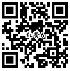 红警OL手Q端6个活动手游试玩可领取1-388个Q币奖励