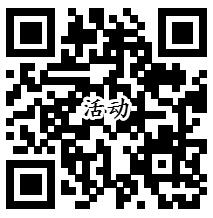 腾讯微证券学堂小知识答题抽随机金额微信红包 推零钱