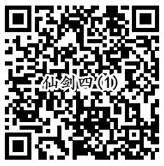 仙剑奇侠传四QQ端3个活动手游试玩送1-188个Q币奖励