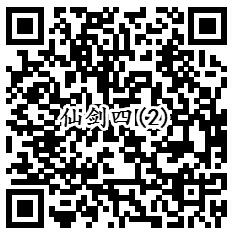 仙剑奇侠传四QQ端3个活动手游试玩送1-188个Q币奖励