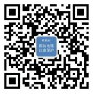 保护国防光缆安徽传输局答题抽总额2万元微信红包奖励