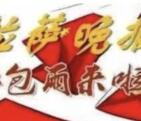 拉萨晚报红包雨语音喊口令抽取总额1万元微信红包奖励