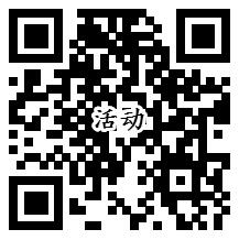 南方电网新用户关注送1.88元微信红包、邀友送1元红包