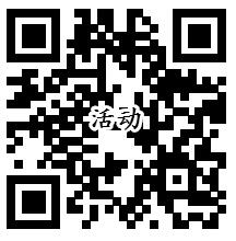 需定位 文明清远创文问卷抽奖送最少1元微信红包奖励