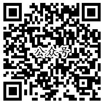 需定位 文明清远创文问卷抽奖送最少1元微信红包奖励