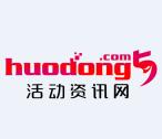 网站小改版 启用新域名 活动更新恢复 谢谢大家的支持