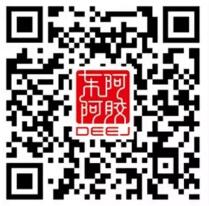 东阿阿胶DEEJ冬至到喊语音口令抽最少1元微信红包奖励