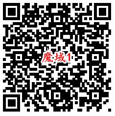 风暴魔域QQ端3个活动手游试玩可领取3-188个Q币奖励