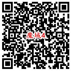 风暴魔域QQ端4个活动手游试玩可领取3-188个Q币奖励