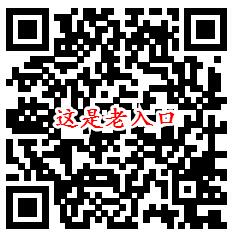 手机qq浏览器新一期下载游戏送总额6万元现金红包秒到账