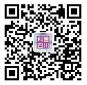 科普四川公民科学素质知识答题抽最少1元微信红包奖励