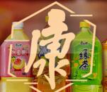 支付宝AR扫描康师傅抽0.2-666元支付宝现金 可多次参加