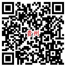 多个税务答题活动汇总 答题抽100万个微信红包 附答案