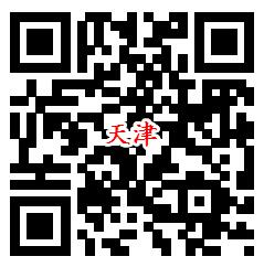 17个税务答题活动汇总 答题抽100万个微信红包 附答案