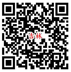 19个税务答题活动汇总 答题抽100万个微信红包 附答案