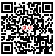 20个税务答题活动汇总 答题抽100万个微信红包 附答案